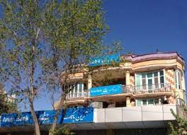 Arian financial llp is authorised and regulated by the financial conduct authority under registration number 415230. Afghanistan Bans Iran S Arian Bank Financial Tribune