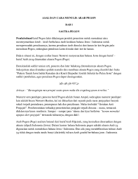 Virus corona telah menjangkiti lebih dari 1,2 juta jiwa dan membunuh lebih dari 70.000 orang. Pdf Cara Menulis Arab Pegon Sigit Prayitno Academia Edu