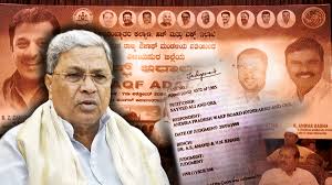 Karnataka Waqf row: A 1998 Supreme Court ruling has turned out to be a bane for