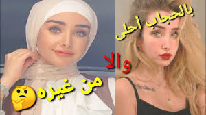 #اخبار_الغد #هنا_الزاهد about press copyright contact us creators advertise developers terms privacy policy & safety how youtube works test new features © 2021 google llc Ù„Ù…Ø§Ø°Ø§ ØªØ­Ø¬Ø¨Øª Ù‡Ù†Ø§ Ø§Ù„Ø²Ø§Ù‡Ø¯ Youtube