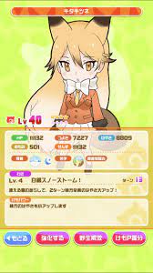 けものフレンズ】キタキツネがかわいい、2つの理由。てか2つに絞った！ | 気まぐれ更新！mikiのゲームひろば！