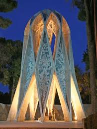 Khayyam Tomb Neyshabour Mashhad Iran Persian Architecture Iranian Architecture Islamic Architecture