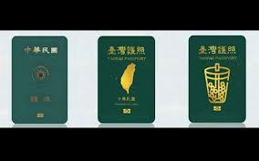 Taiwan Berencana Ubah Desain Paspor Bermotif Boba Tea Okezone Travel