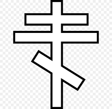 Orthodox cross pendant christian symbol stainless steel byzantine cross necklace keychain logo russian cross emblem suppedaneum cross sign symphonyofsymbols 5 out of 5 stars (1,328) $ 15.00. Russian Orthodox Church Eastern Orthodox Church Russian Orthodox Cross Symbol Sign Of The Cross Png 628x800px