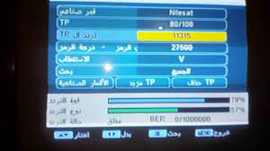 تردد قنوات الاغانى على النايل سات. ØªØ±Ø¯Ø¯ Ù‚Ù†Ø§Ø© Ø²ÙŠ Ø£Ù„ÙˆØ§Ù† Ø§Ù„Ø¬Ø¯ÙŠØ¯ Youtube