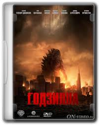 смотреть онлайн фильм парк юрского периода 4 в хорошем качестве Godzilla Godzilla Polnometrazhnye Filmy Filmy