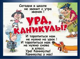 С окончанием четверти открытка (53 фото)