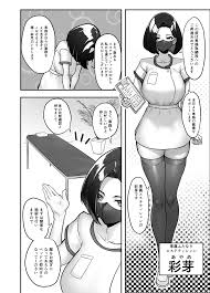 オリジナル】イチャラブふたなり逆アナルエステ - 同人誌 - エロ漫画 momon:GA（モモンガッ!!）