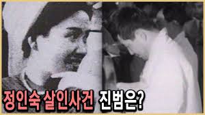 Check spelling or type a new query. ì •ì¸ìˆ™ ì‚´í•´ì‚¬ê±´ ë‚˜ë¬´ìœ„í‚¤