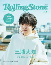 Check spelling or type a new query. Rolling Stone Japan ãƒ­ãƒ¼ãƒªãƒ³ã‚°ã‚¹ãƒˆãƒ¼ãƒ³ã‚¸ãƒ£ãƒ'ãƒ³ Vol 14 2021å¹´5æœˆå· æœ¬ é€šè²© Amazon