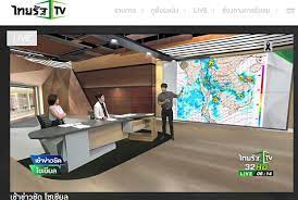 Thairath tv (ไทยรัฐทีวี / thairath tv 32) offers news, infotainment, and entertainment programs. Thairath Tv S Move Signals Trend Of Early Retirement