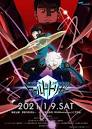 ワールドトリガー 2ndシーズン