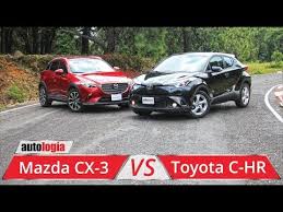 Call it the chair turd. Mazda Cx 3 Vs Toyota C Hr Test Tecnico Comparativo Cual Es Tu Favorita Youtube