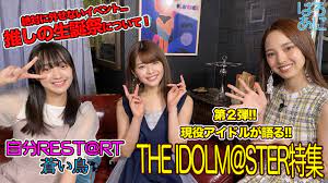 JPLOP.COM • View topic - Hello! Project Station » YT, TV, Radio, and  Magazines «