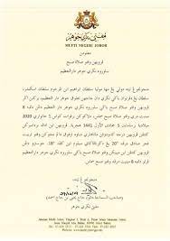 ستبدأ أوقات الصلاة اليوم pasir gudang عند 05:24 (شروق الشمس) وتنتهي عند 20:19 (صلاة العشاء). Makl Surau Darussalam Taman Scientex Pasir Gudang Johor Facebook