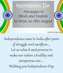 Whatsapp messages, greetings, sms in hindi and english, swatantrata diwas wallpapers to wish family. Indian Independence Day Messages Quotes In Hindi English Independence Day Quotes Independence Day Message Happy Independence Day Quotes