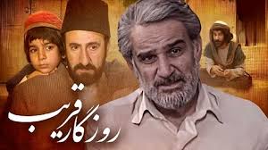 صداوسیما سریال خودش را سانسور کرد! + عکس