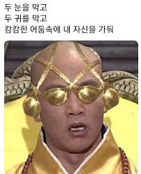 힘들다ㅠ 웃고가자 웃긴사진 모음 : 네이버 블로그