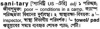 Is scp 049 still alive? Bangla To English Meaning Of Sanitary Bdword Com