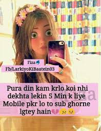 Pin By Saiyed Afsha Bff On Funny Girls Funny Girl Quotes Crazy Girl Quotes Girl Quotes