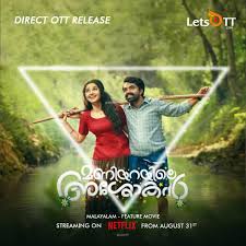 Swami, and produced by m. Letsott Global On Twitter Direct Ott Release Malayalam Film Maniyarayileashokan Starring Jacob Gregory Anupamahere Nikhilavimal1 I Anusithara Goes Direct To Netflix Bankrolled By Dulquer Premiering On August 31st Globally Https T Co