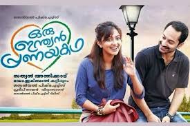 Fahadh grew from strength to strength soon after, and was producing gems one after the other. 8 Best Movies Of Fahadh Faasil You Can T Miss Watching Just For Movie Freaks