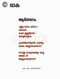 Bio For Instagram For Boy Attitude In Malayalam 