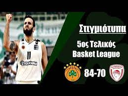 Παθος για το μπασκετ (1). Pana8hnaikos Olympiakos 84 70 Stigmiotypa 5os Telikos Basket League 17 06 2018 Youtube