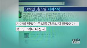 작년 아파트 실거래가 조작 의심. ê¸°ì„±ìš© Snsë¡œ ê°ë… ì¡°ë¡± ë…¼ëž€