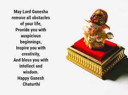 Ganesh chaturthi is a hindu festival celebrated all around india. Ganesh Chaturthi 2021 Cards Wishes Images Messages Best Greeting Card Images To Share With Your Friends On Vinayaka Chavithi