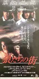 Mulholland Falls (1996) Japanese movie poster