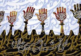 روز و شب دارم دعا آرزومه اي خدا ديدن شيش گوشه ي کرببلا. Em7shdevs2yjum