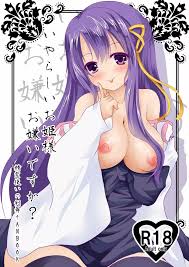 精霊使いの剣舞】いやらしいお姫様はお嫌いですか? - 同人誌 - エロ漫画 momon:GA（モモンガッ!!）