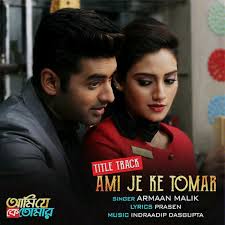 Vipmusic In Website Facebook 955 Photos Ek haseena thi dj remix song tik tok viral ek deewana tha dj vikas stayle mix 2019. vipmusic in website facebook 955