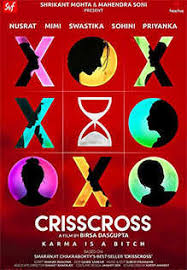 There are no approved quotes yet for this movie. Crisscross Movie Review 2 5 5 Critic Review Of Crisscross By Times Of India