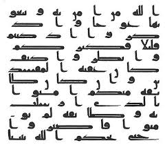Clearly this translation is well spoken of by orthodox. Rasm Wikipedia