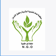 برای ادامه دادن، اطلاعات ورود به سیستم و گذرواژه حسابتان را در سایت کارگزار فعلی وارد کنید. Ù…Ù†Ø¸Ù…Ø© Ù‡Ø¯Ù Ù„Ù„ØªÙ†Ù…ÙŠØ© Ø§Ù„Ø¨Ø´Ø±ÙŠØ© ÙˆØ­Ù‚ÙˆÙ‚ Ø§Ù„Ø§Ù†Ø³Ø§Ù† Home Facebook