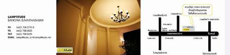 You'll see suspension, pendant, table lamps, and much more, ideal to p. Lamptitude à¹à¸œà¸™à¸— à¹‚à¸Šà¸§ à¸£ à¸¡ Lamptitude à¸— à¸‡ 3 à¸ªà¸²à¸‚à¸²à¸™à¸°à¸„à¸£ à¸š Facebook