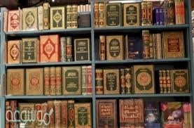 ايات القران التي تتكلم عن: Ù…Ø§ Ø­ÙƒÙ… Ù‡Ø°Ø§ Ø§Ù„Ù‚Ø³Ù… Ù…Ù† Ø§Ù„ØªÙØ³ÙŠØ± ÙˆÙ„Ù…Ø§Ø°Ø§ Ù…ÙˆØ³ÙˆØ¹Ø© Ù†Øª