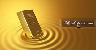 سعر سبيكة الذهب في ألمانيا باليورو والدولار شامل سعر غرام الذهب اليوم السبت 22 8 2020 ماركتنا