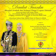 Her highness yang amat mulia tengku aishah rohani binti almarhum tengku besar mahmud the tunku puan muda seri. Pertabalan Kebawah Duli Yang Maha Mulia Seri Paduka Baginda Yang Di Pertuan Agong Xvi Pengakap Johor