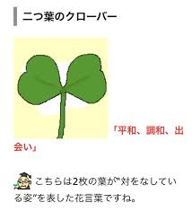 ２つ葉のクローバー 長崎 大村の新築省エネ 健康住宅は 高瀬建設