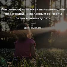 Ivan Sergeevich Turgenev Citata Hochesh Byt Spokojnym Znajsya S Lyudmi No Zhivi Odin Ne Citaty Izvestnyh Lichnostej