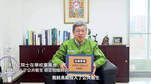 Juni 1951 in chishan, heute teil von kaohsiung) ist ein epidemiologe und politiker der republik china auf taiwan. é™³å»ºä»chen Chien Jen Verified Facebook Page