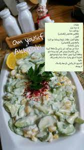 pin on recipes to cook