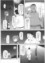 深夜泥酔単身赴任放置人妻蟻地獄 - クイック同人-同人誌・エロ漫画が無料見放題!!
