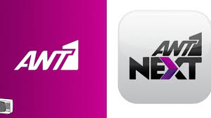 Maybe you would like to learn more about one of these? Syndromhtikh Thleorash H Eisodos Toy Ant1 Foyntwnei Th Maxh