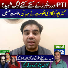 Govt Provided Car To Gandapur, Bushra To Escape, Reveals Talat Hussain