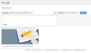 переводчик с английского на русский с транскрипцией и произношением Luchshij Anglijskij Perevodchik S Transkripciej I Russkim Proiznosheniem Proiznoshenie Anglijskij Teksty