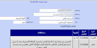 بث مباشر مباريات اليوم والغد علي موقع اس جول لايف عبر خدمة روابط مشاهدة أهم المباريات في مختلف الدوريات والبطولات حول العالم. ÙØªÙØ¬Ø© Ø§ÙÙØ¯Ø±Ø§Øª Ø¸ÙØ±Øª ÙÙ Ø§ÙÙØ§Ø³ ØªØ±ÙØ² ÙÙØ§ Ø§ÙØªÙØ¯ÙÙ ÙÙ ÙÙÙÙ Ø§ÙØ´Ø±Ø·Ù Ø§ÙÙÙÙÙ Ø§ÙØ­Ø±Ø¨ÙÙ ÙÙØ³Ø¨ÙÙ